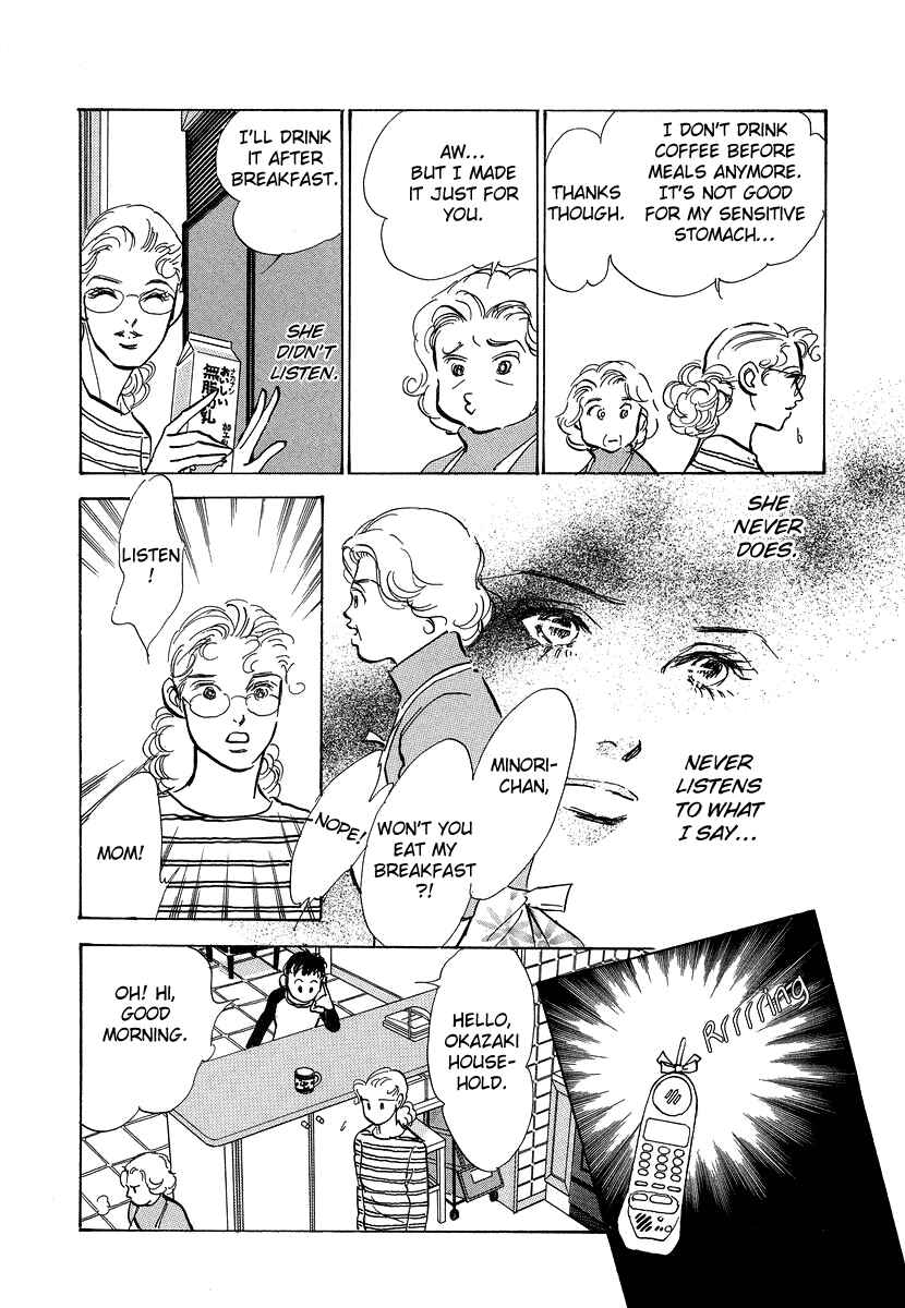 Page 25 Chapter 11 Imagine 29