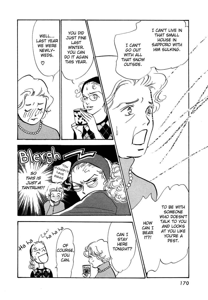 Page 7 Chapter 11 Imagine 29