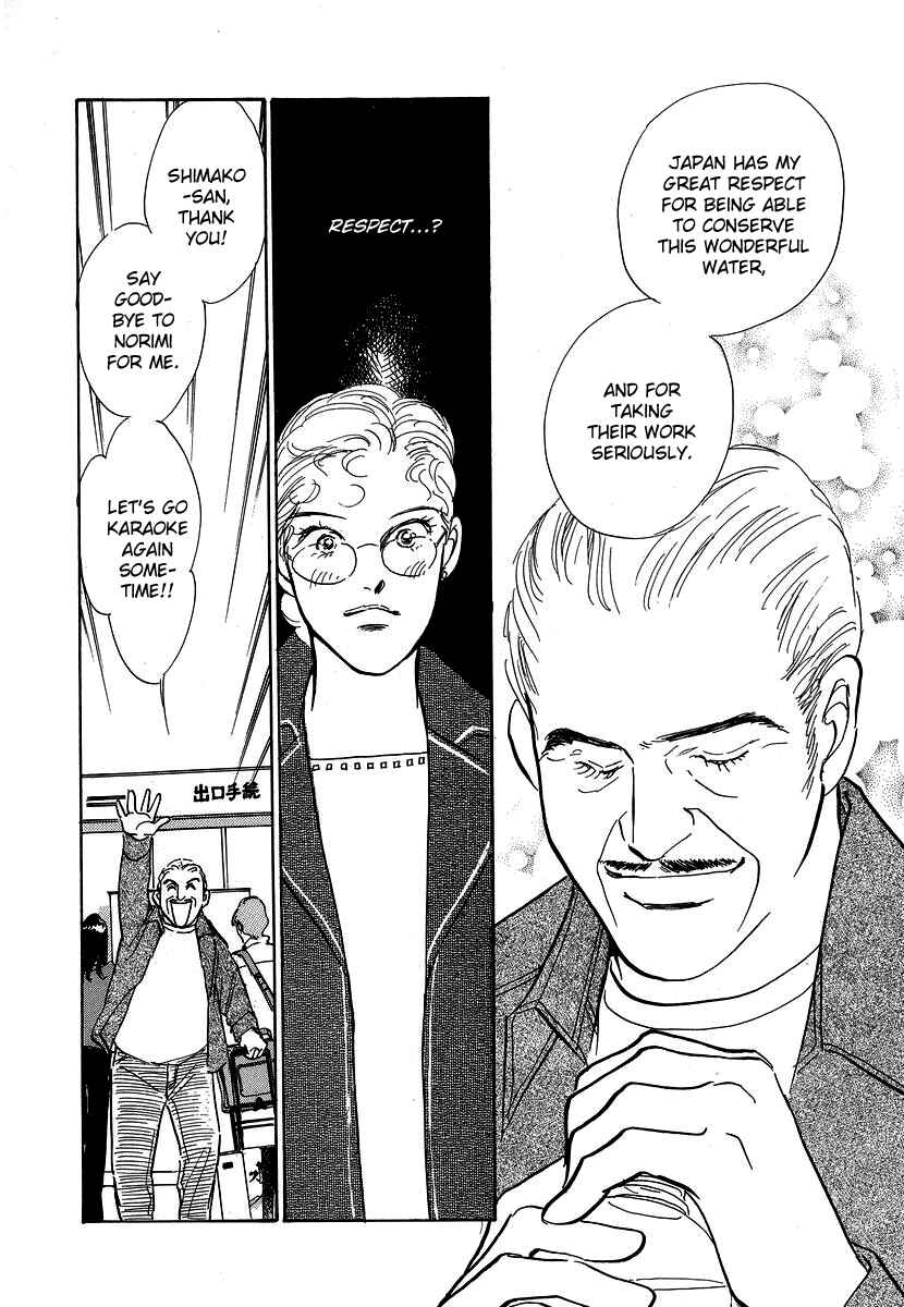 Page 15 Chapter 5 Imagine 29