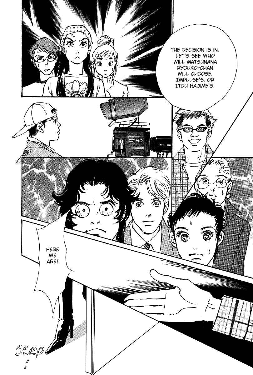 Page 23 Chapter 15 Imagine 29
