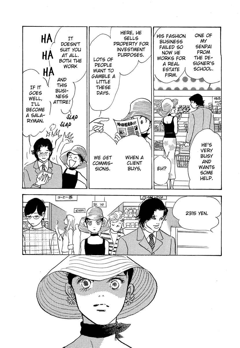 Page 23 Chapter 7 Imagine 29