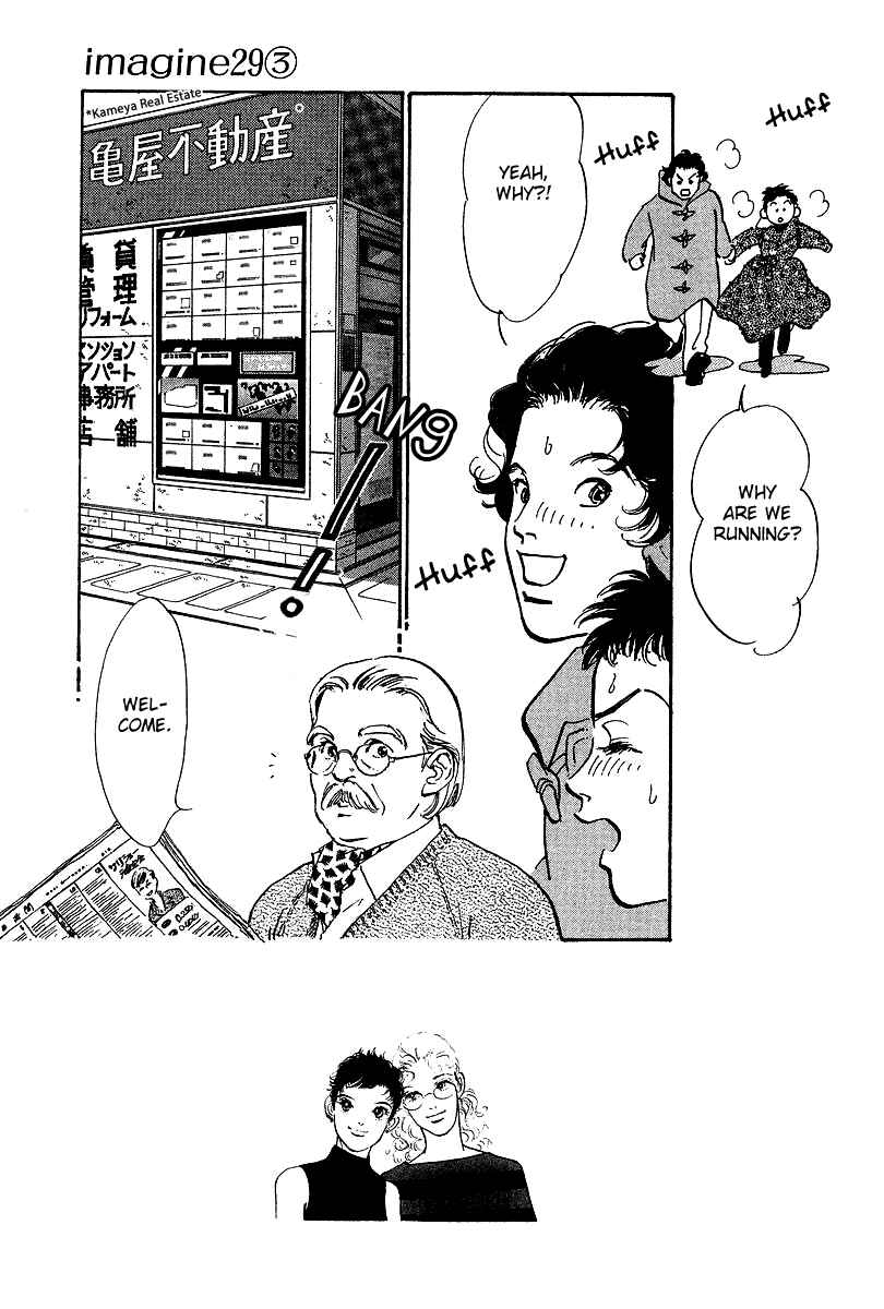 Page 1 Chapter 14 Imagine 29