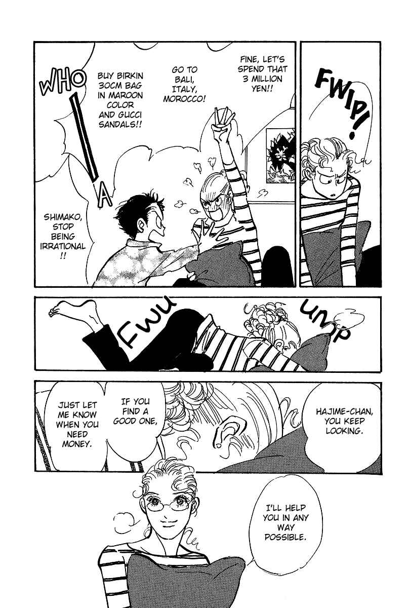 Page 7 Chapter 14 Imagine 29