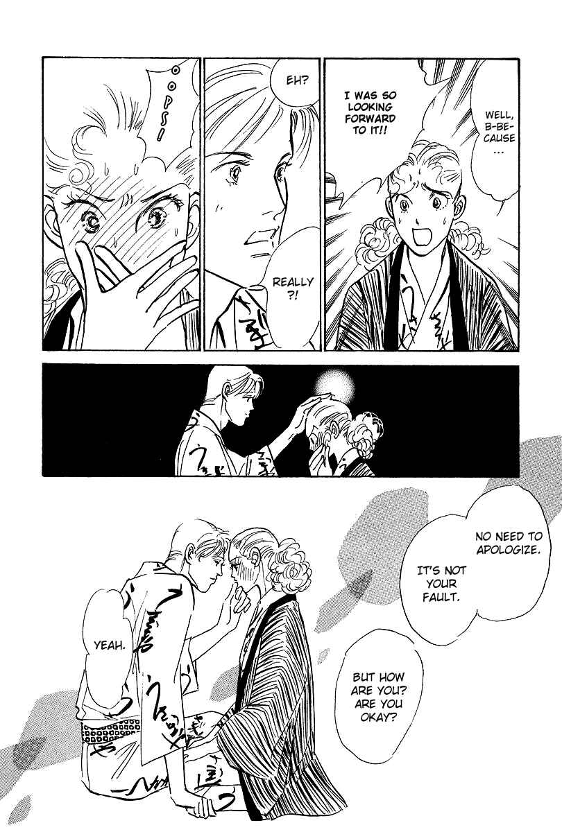 Page 14 Chapter 16 Imagine 29