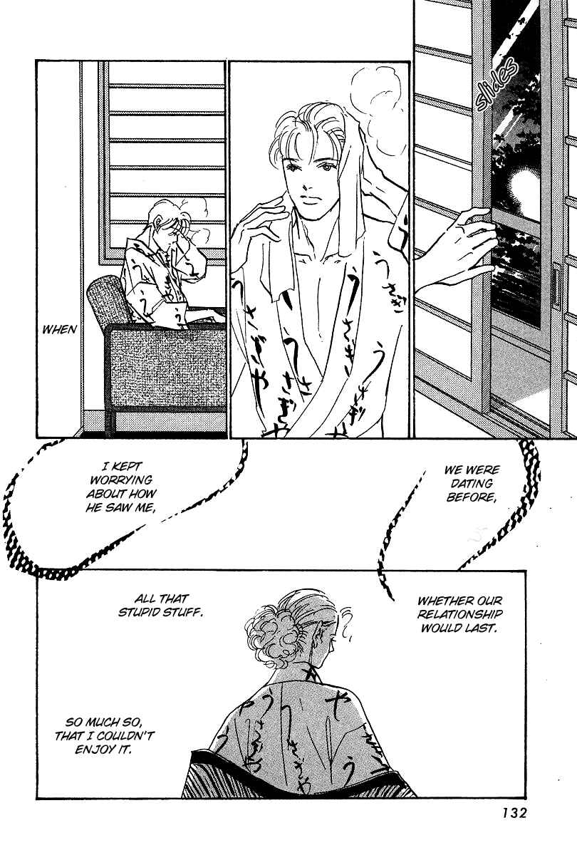 Page 2 Chapter 16 Imagine 29