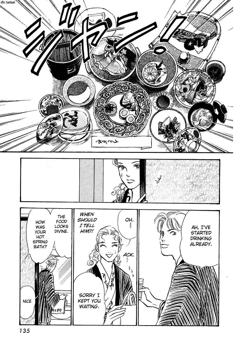 Page 5 Chapter 16 Imagine 29