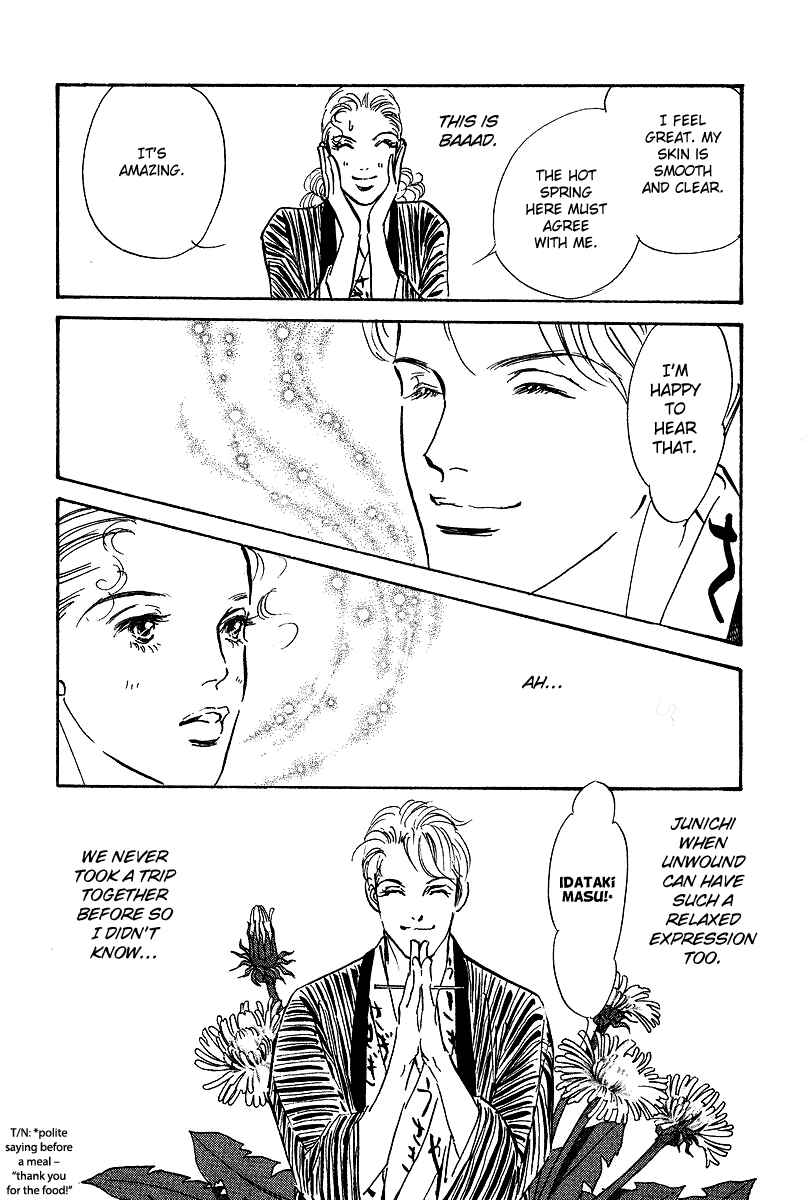 Page 6 Chapter 16 Imagine 29