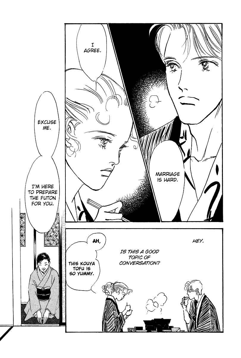 Page 9 Chapter 16 Imagine 29