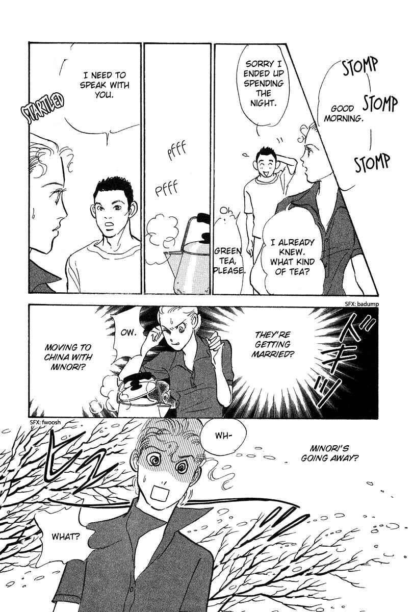 Page 1 Chapter 19 Imagine 29