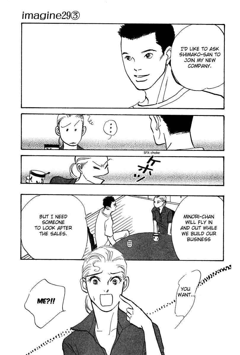 Page 2 Chapter 19 Imagine 29
