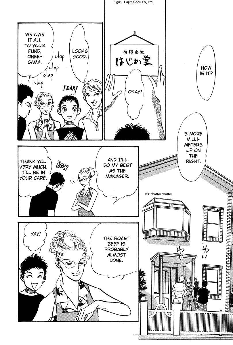 Page 25 Chapter 19 Imagine 29