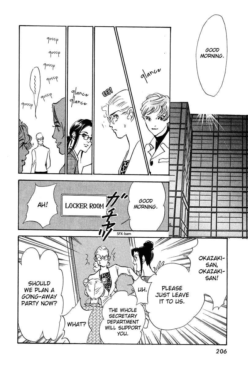 Page 12 Chapter 18 Imagine 29
