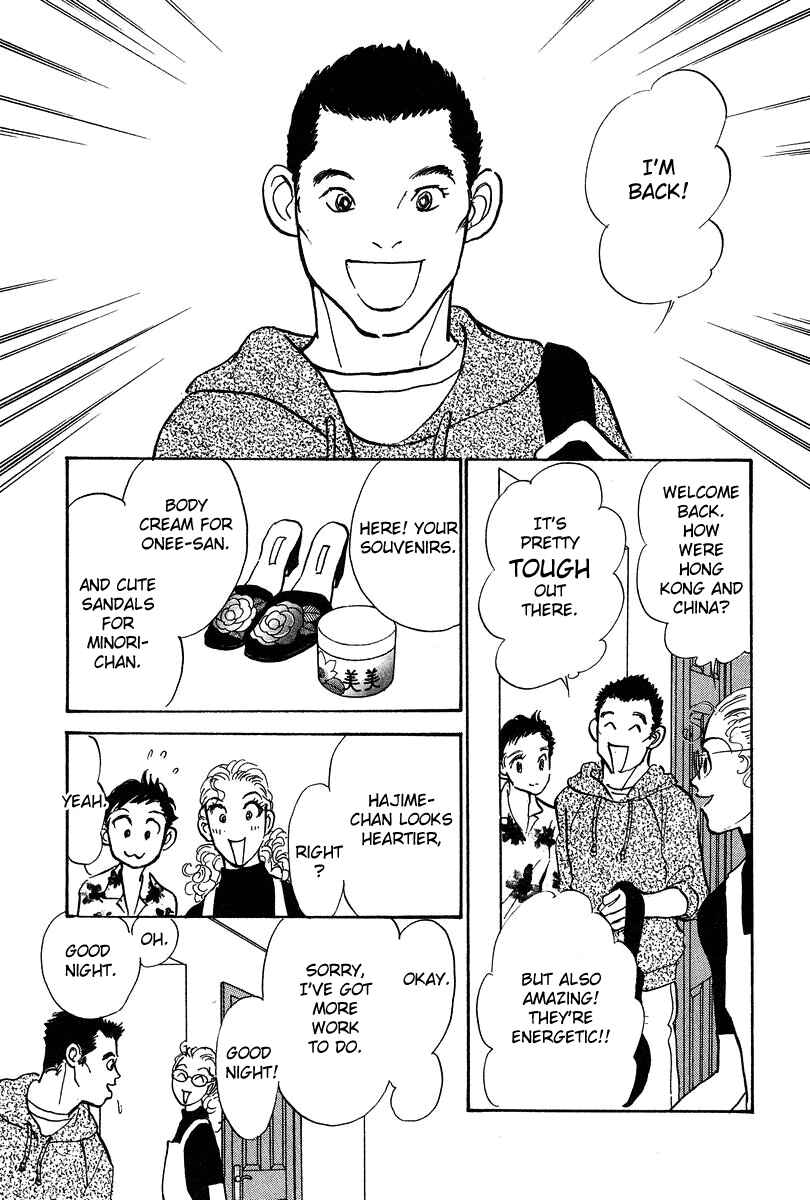 Page 19 Chapter 18 Imagine 29