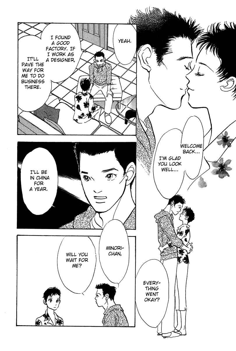 Page 20 Chapter 18 Imagine 29