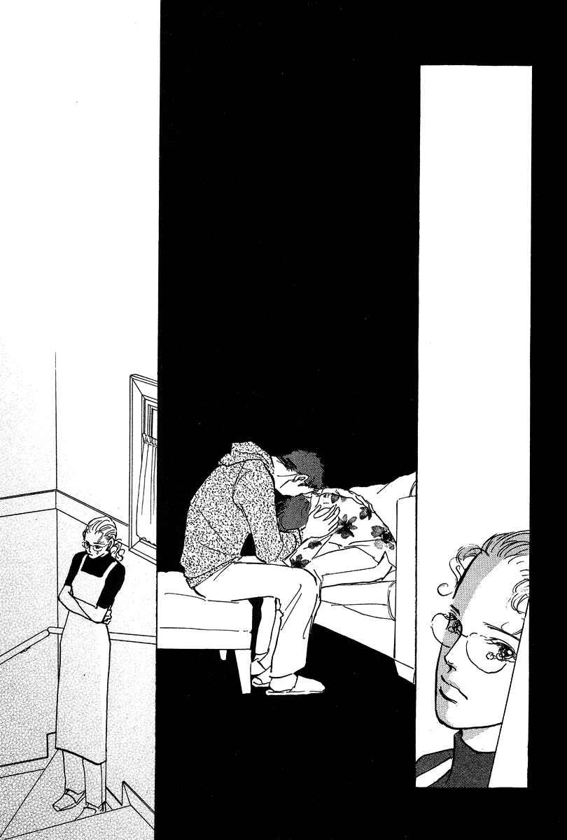Page 29 Chapter 18 Imagine 29