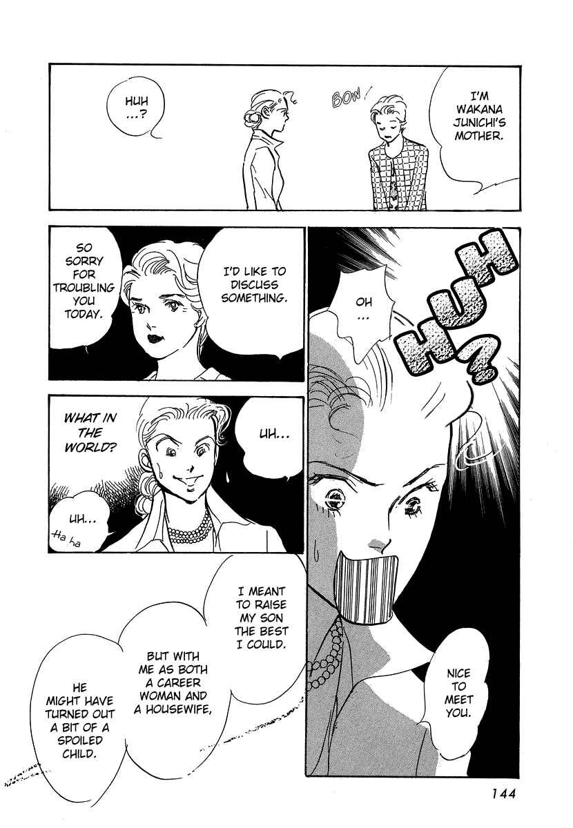 Page 12 Chapter 10 Imagine 29