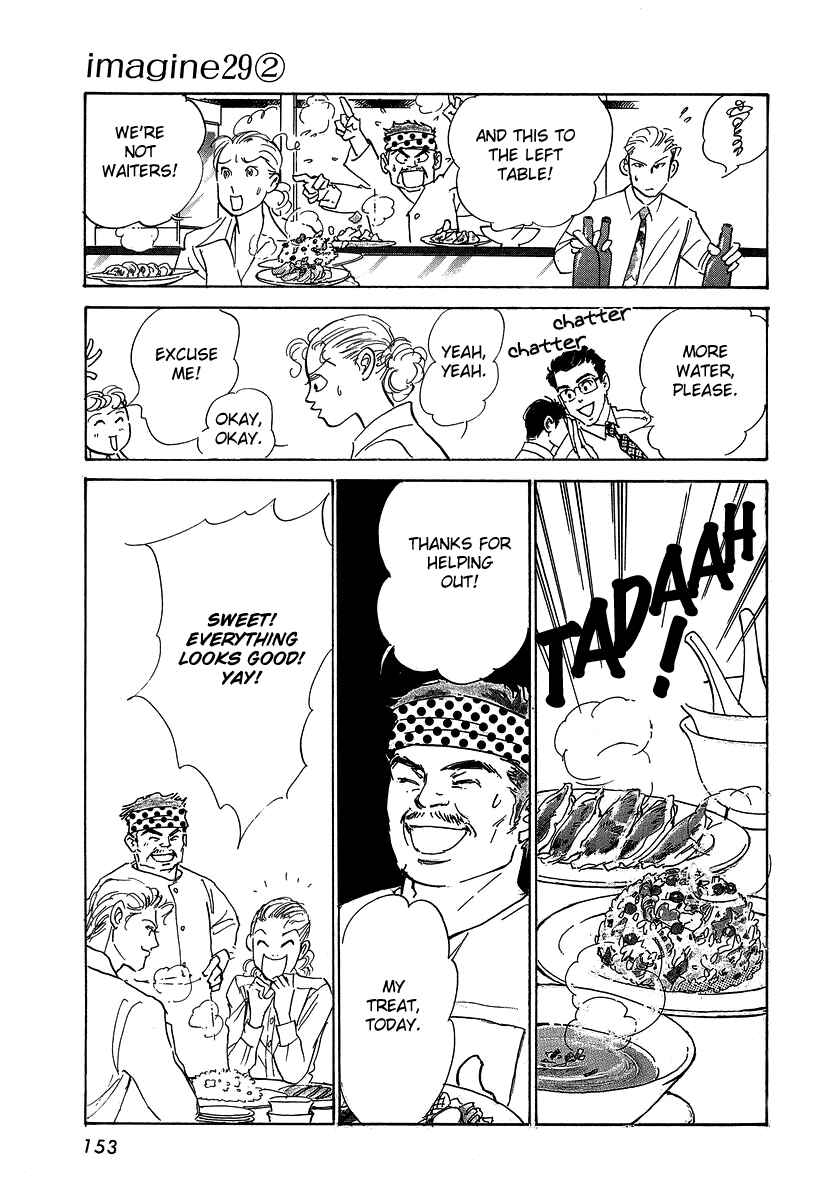 Page 21 Chapter 10 Imagine 29