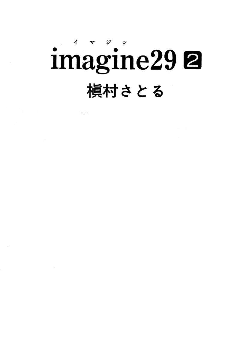 Page 3 Chapter 6 Imagine 29
