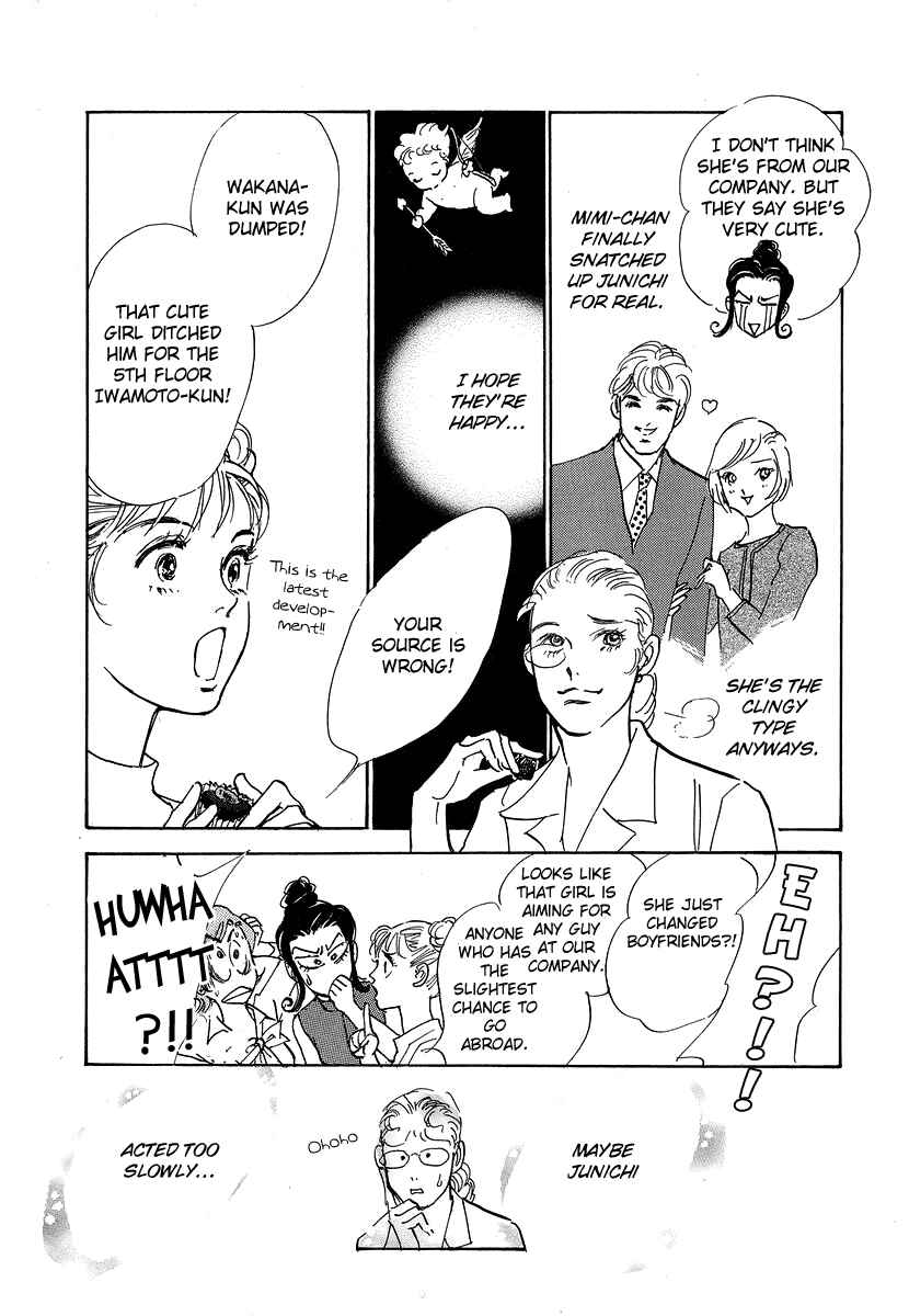 Page 15 Chapter 8 Imagine 29