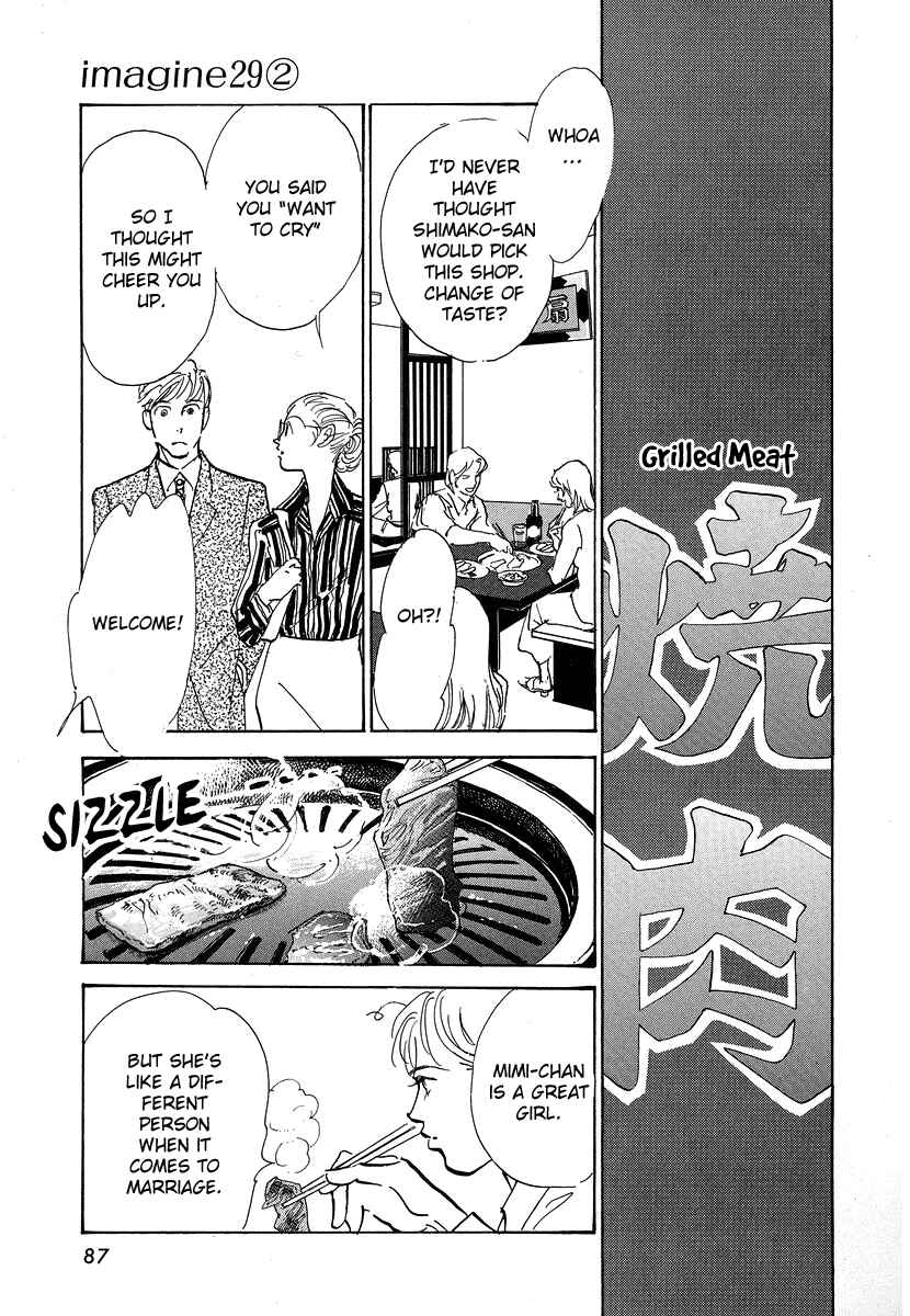 Page 20 Chapter 8 Imagine 29
