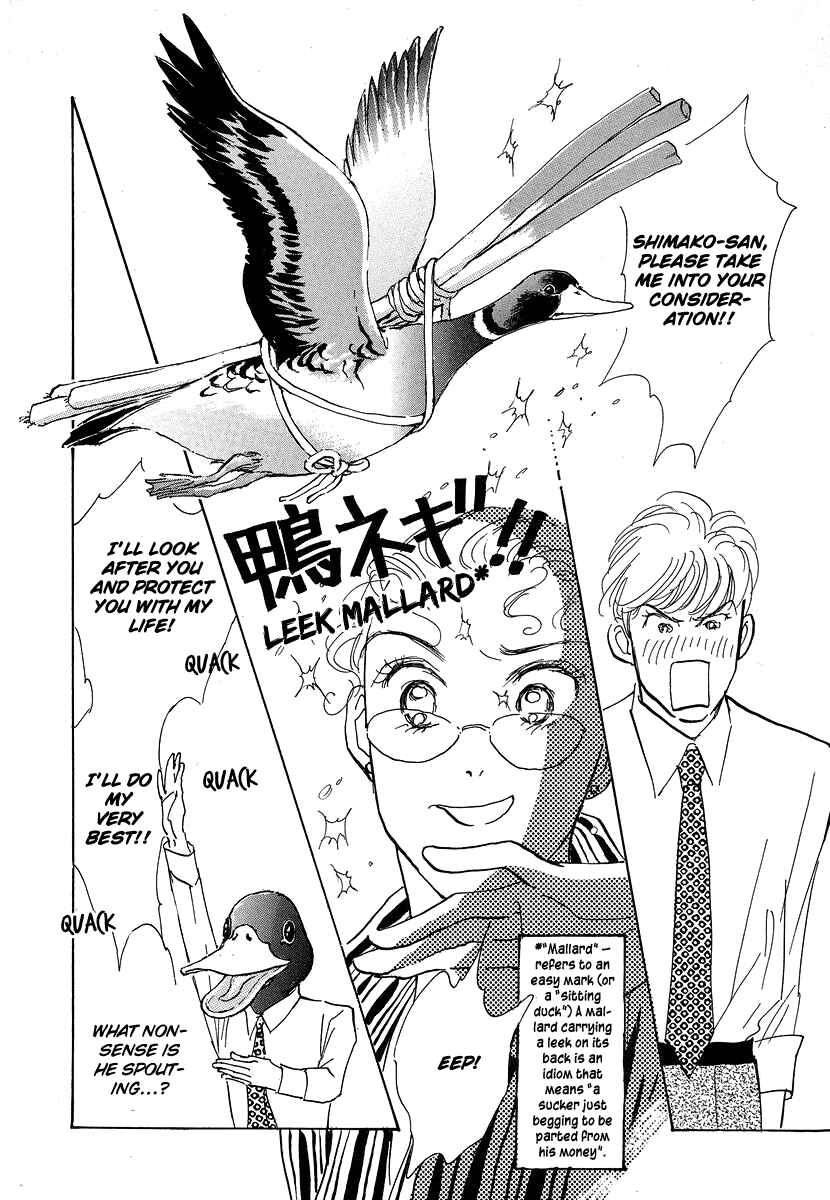 Page 23 Chapter 8 Imagine 29