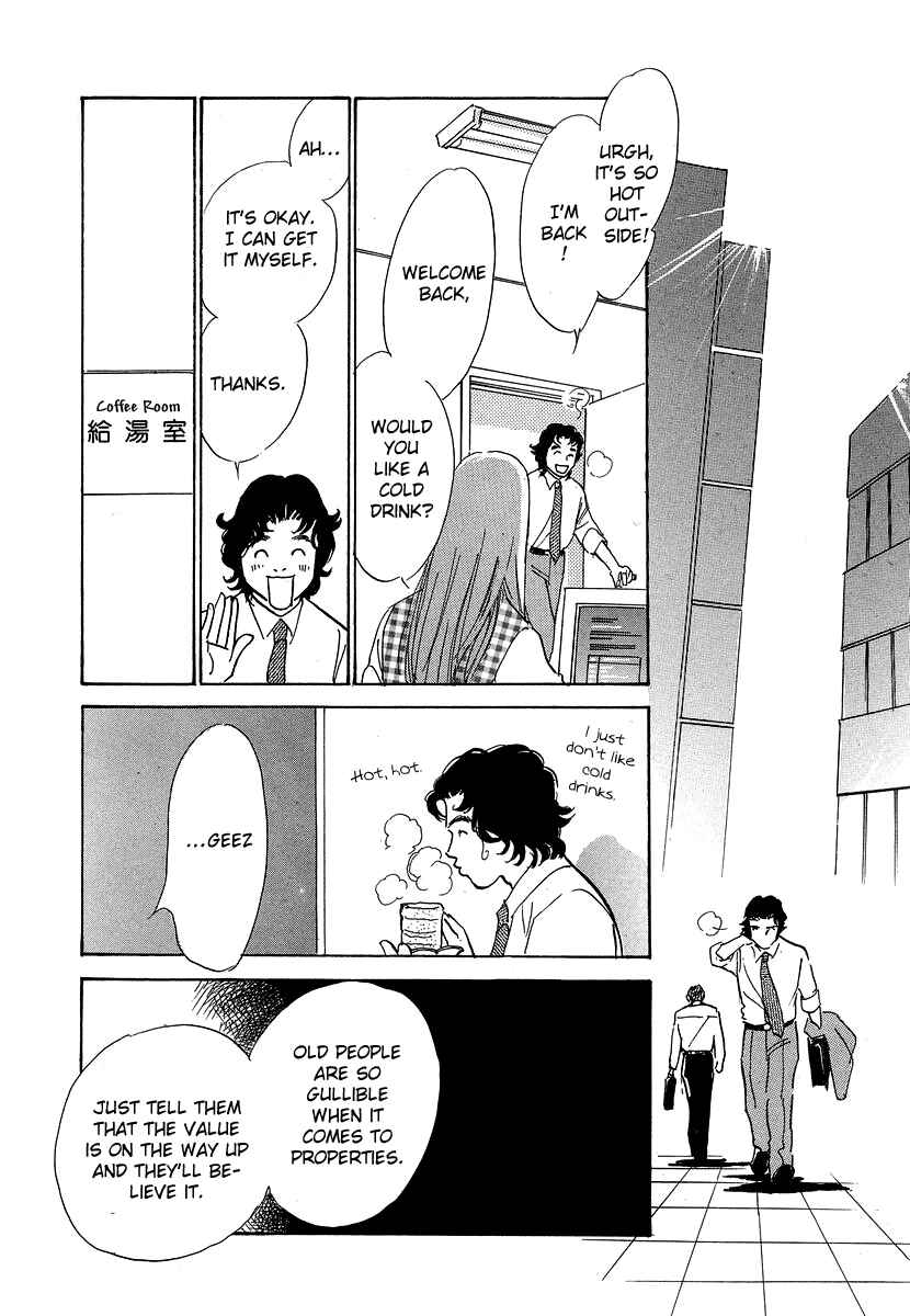 Page 29 Chapter 8 Imagine 29