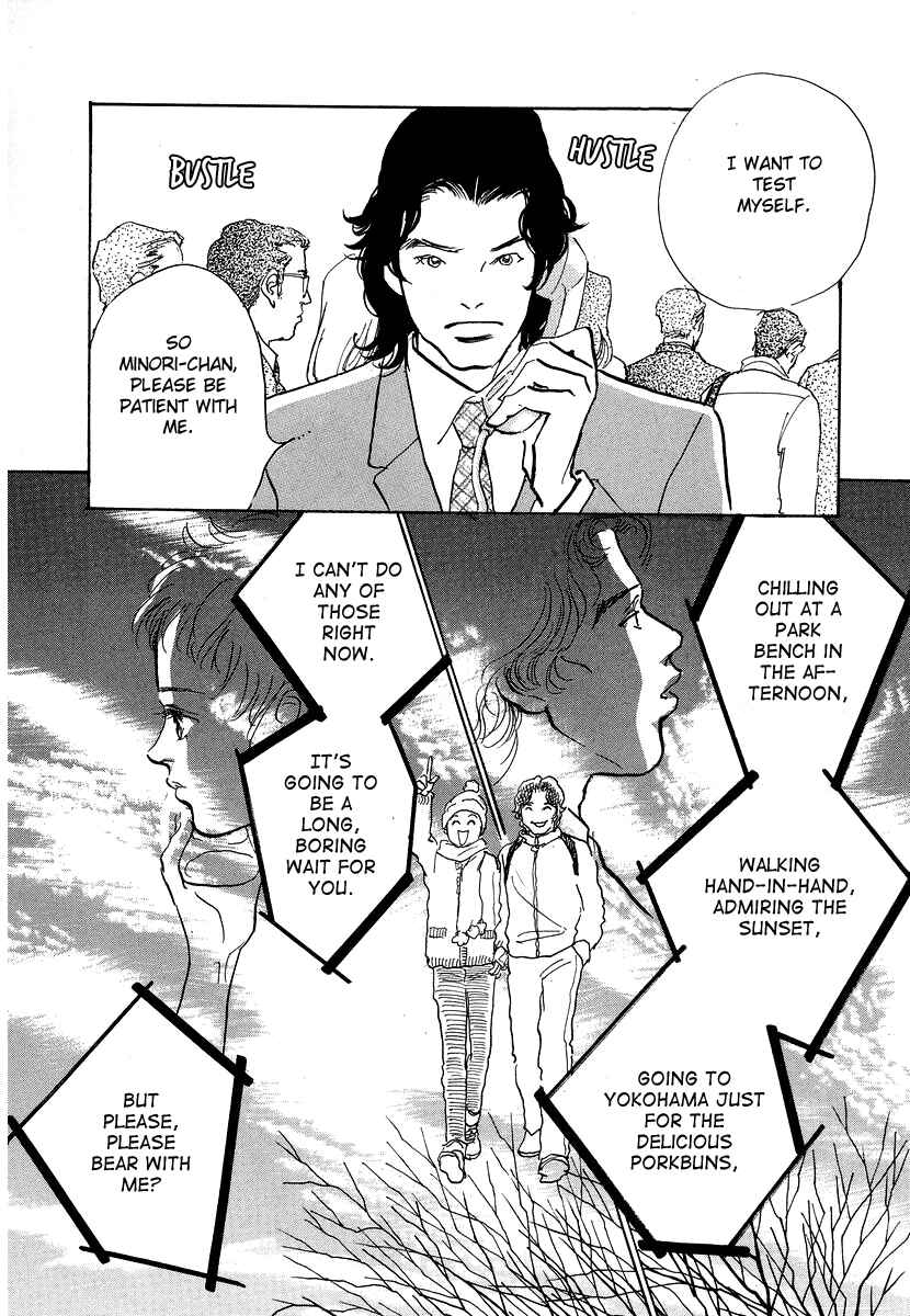 Page 9 Chapter 8 Imagine 29