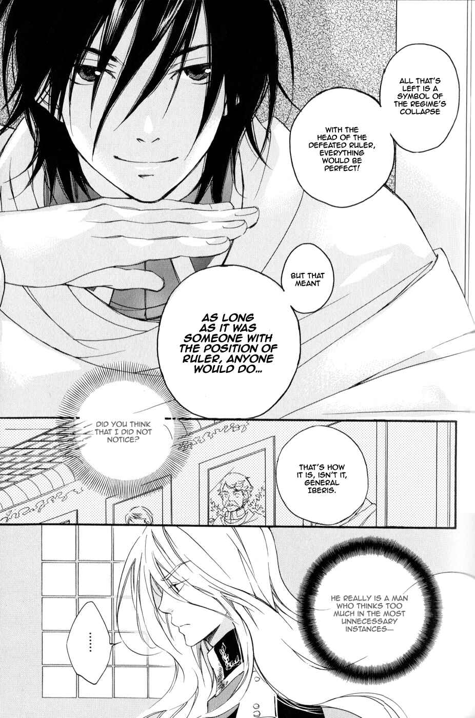 Page 10 Chapter 2 Arcana 06 - Special Forces / Teams