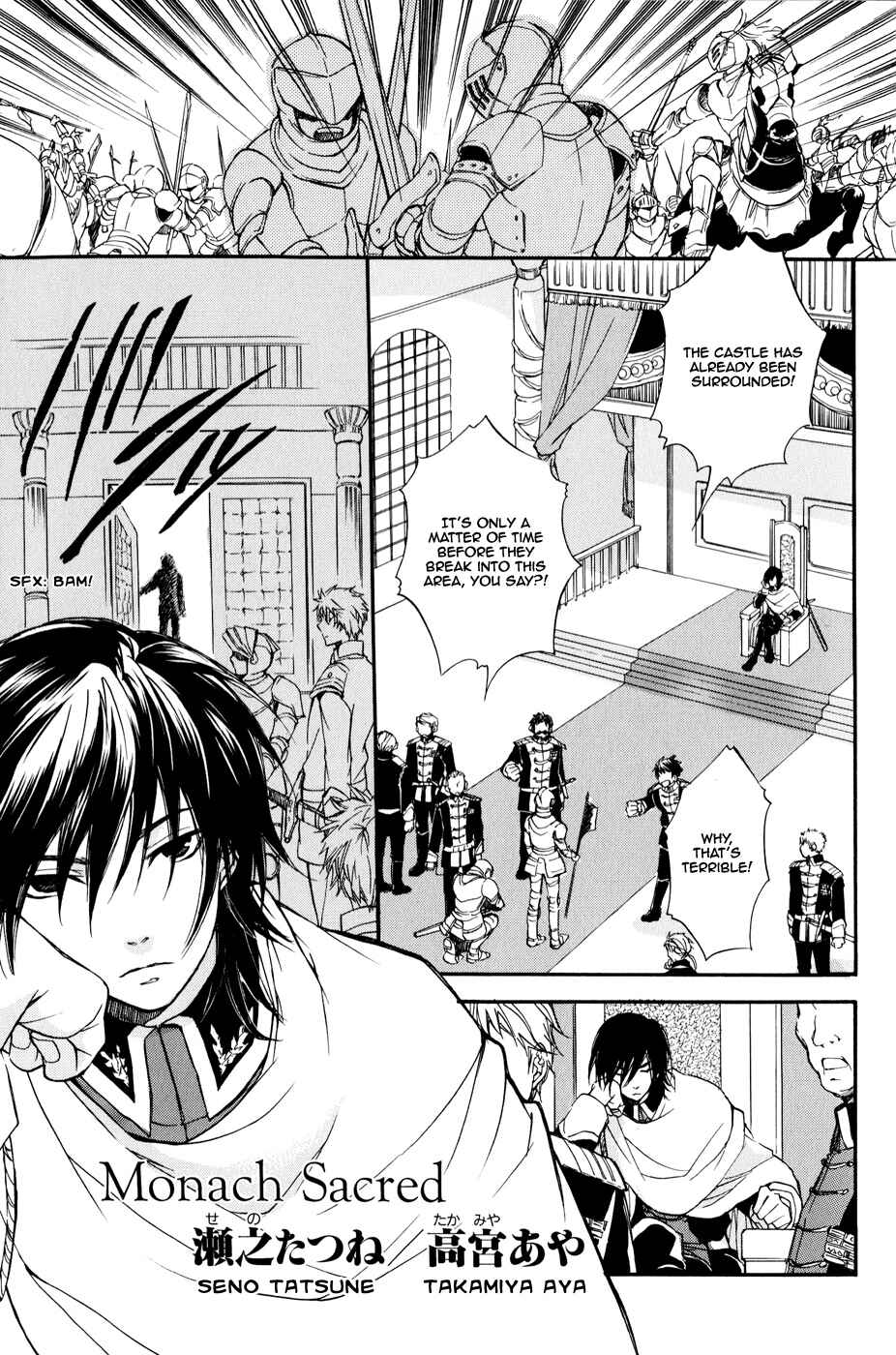 Page 2 Chapter 2 Arcana 06 - Special Forces / Teams