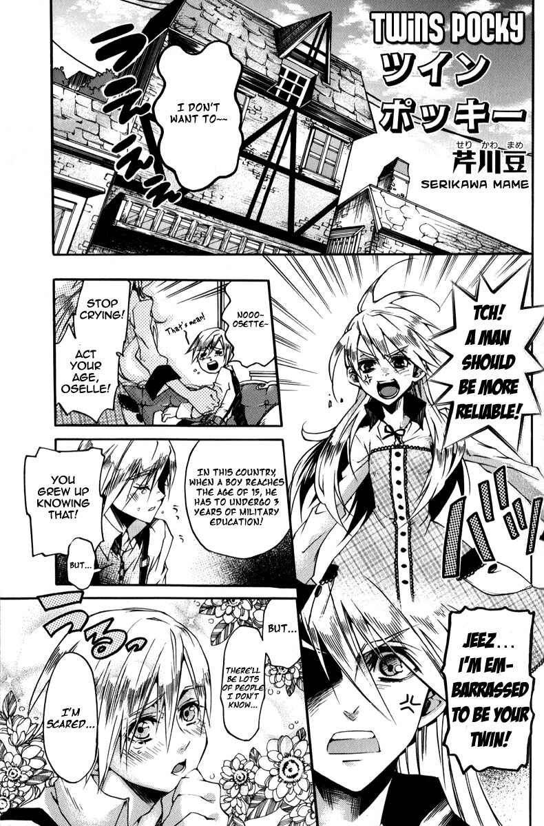 Page 2 Chapter 15 Arcana 06 - Special Forces / Teams