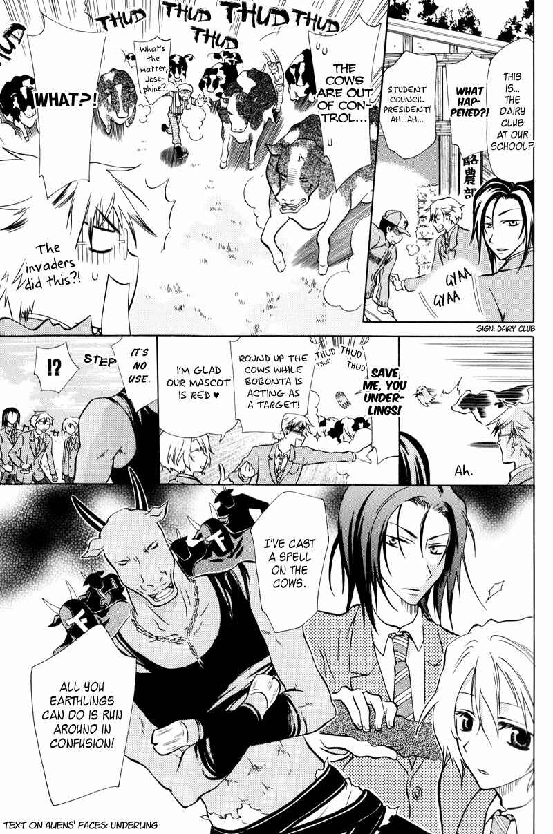 Page 4 Chapter 9 Arcana 06 - Special Forces / Teams