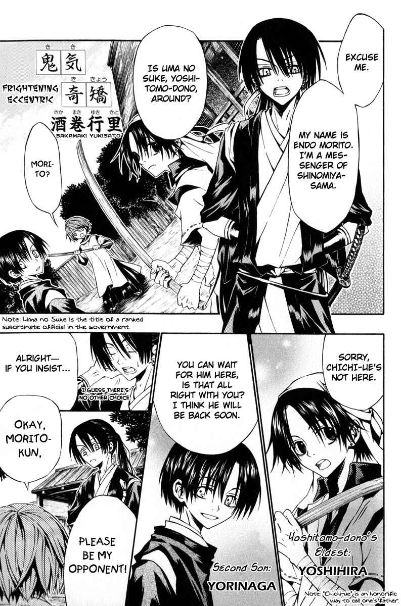 Page 2 Chapter 7 Arcana 06 - Special Forces / Teams