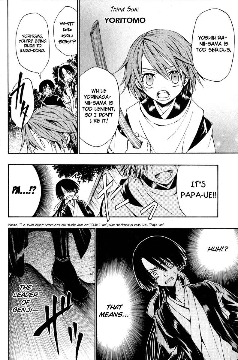 Page 3 Chapter 7 Arcana 06 - Special Forces / Teams
