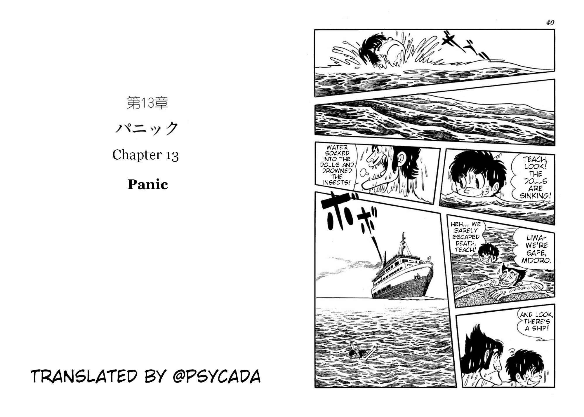 Page 1 Chapter 13 Microid S