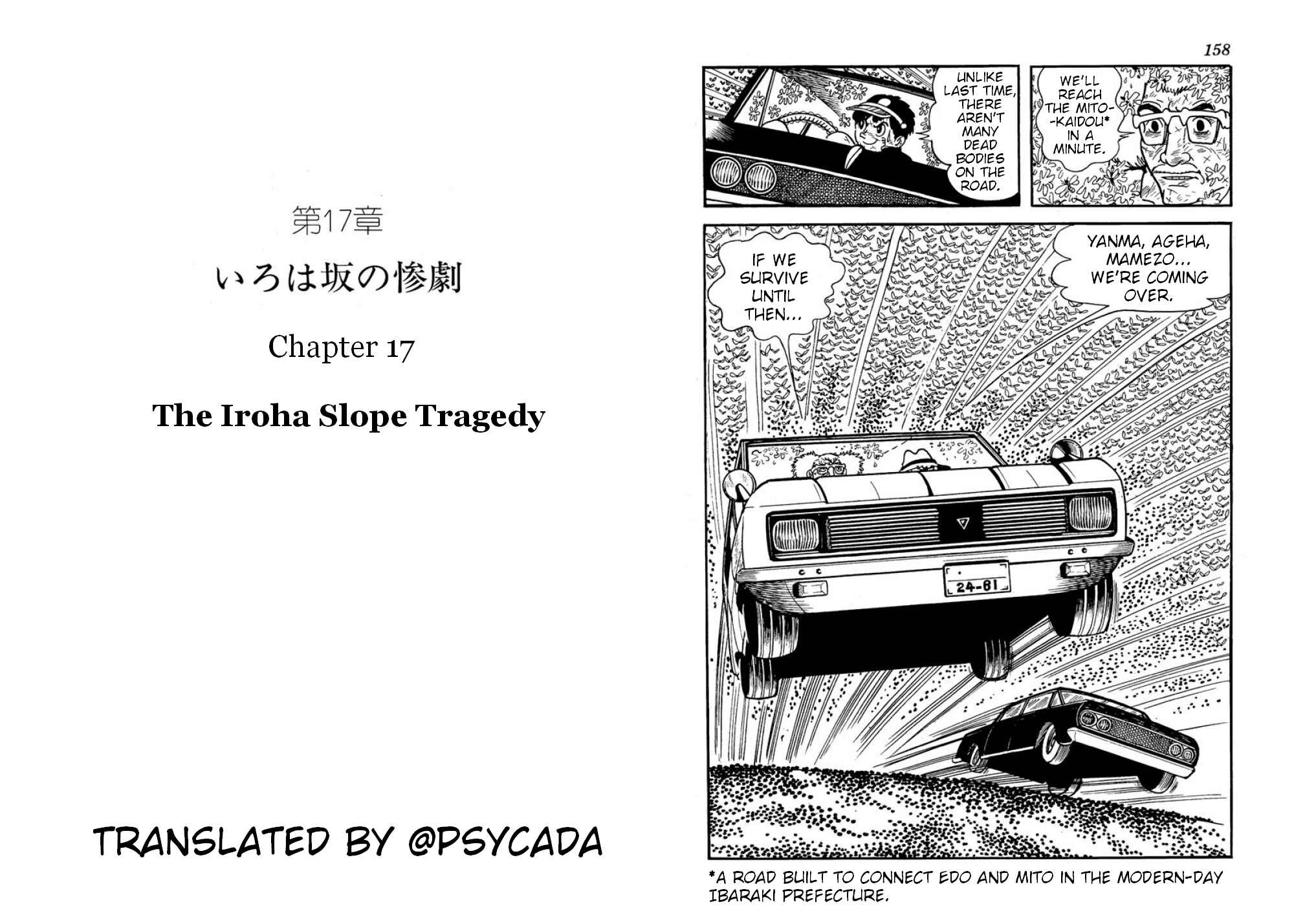 Page 1 Chapter 17 Microid S
