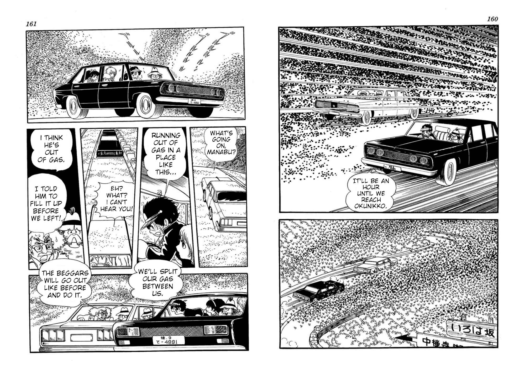 Page 2 Chapter 17 Microid S