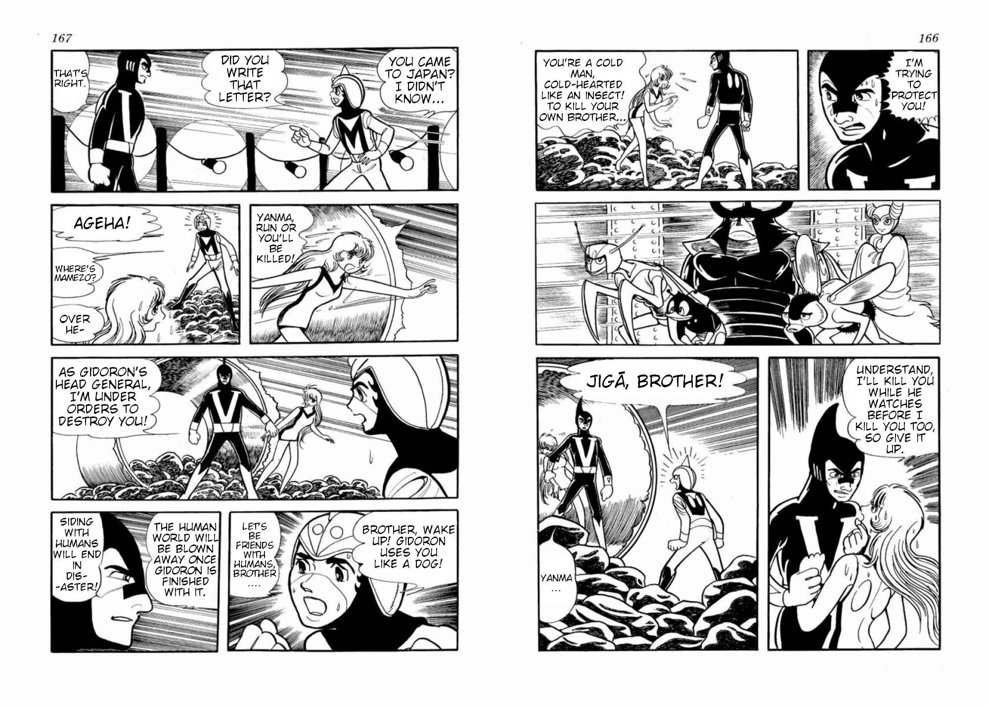 Page 3 Chapter 5 Microid S