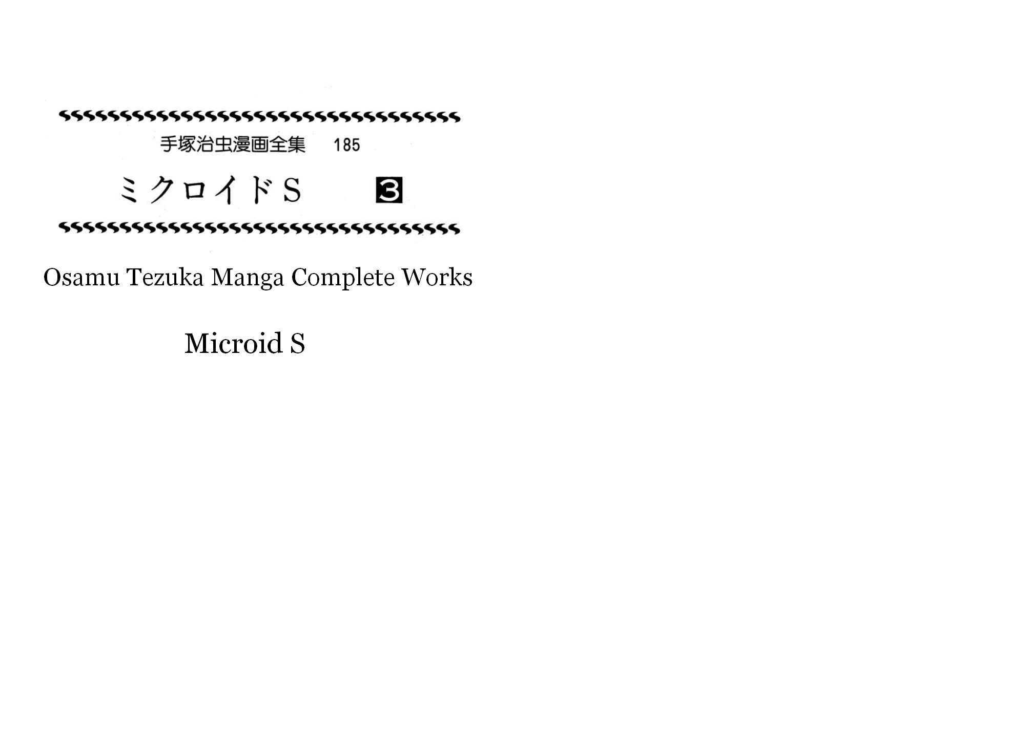 Page 2 Chapter 12 Microid S