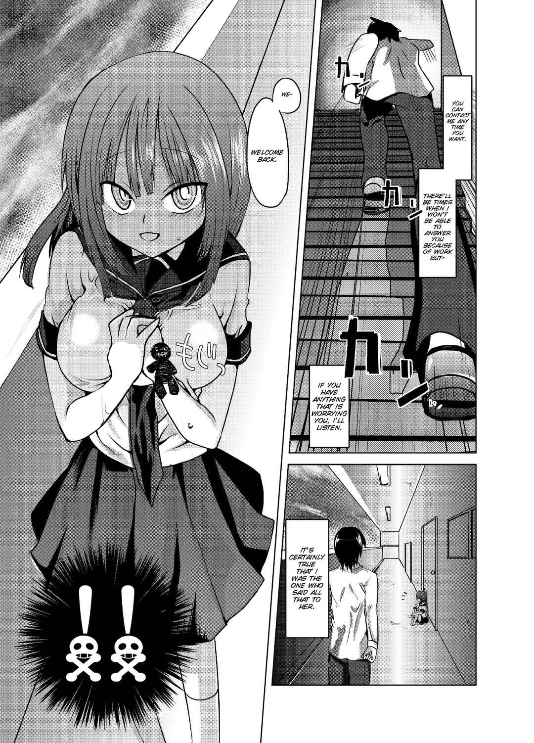 Page 6 Chapter Unknown_6560 Yandere-san ni Ame ga Furu