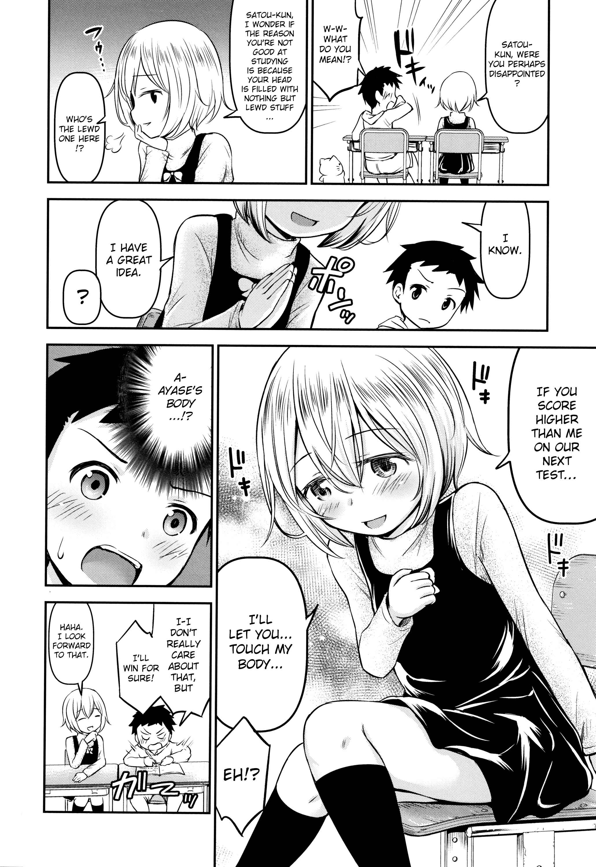 Page 11 Chapter 1 Koubi Gokko