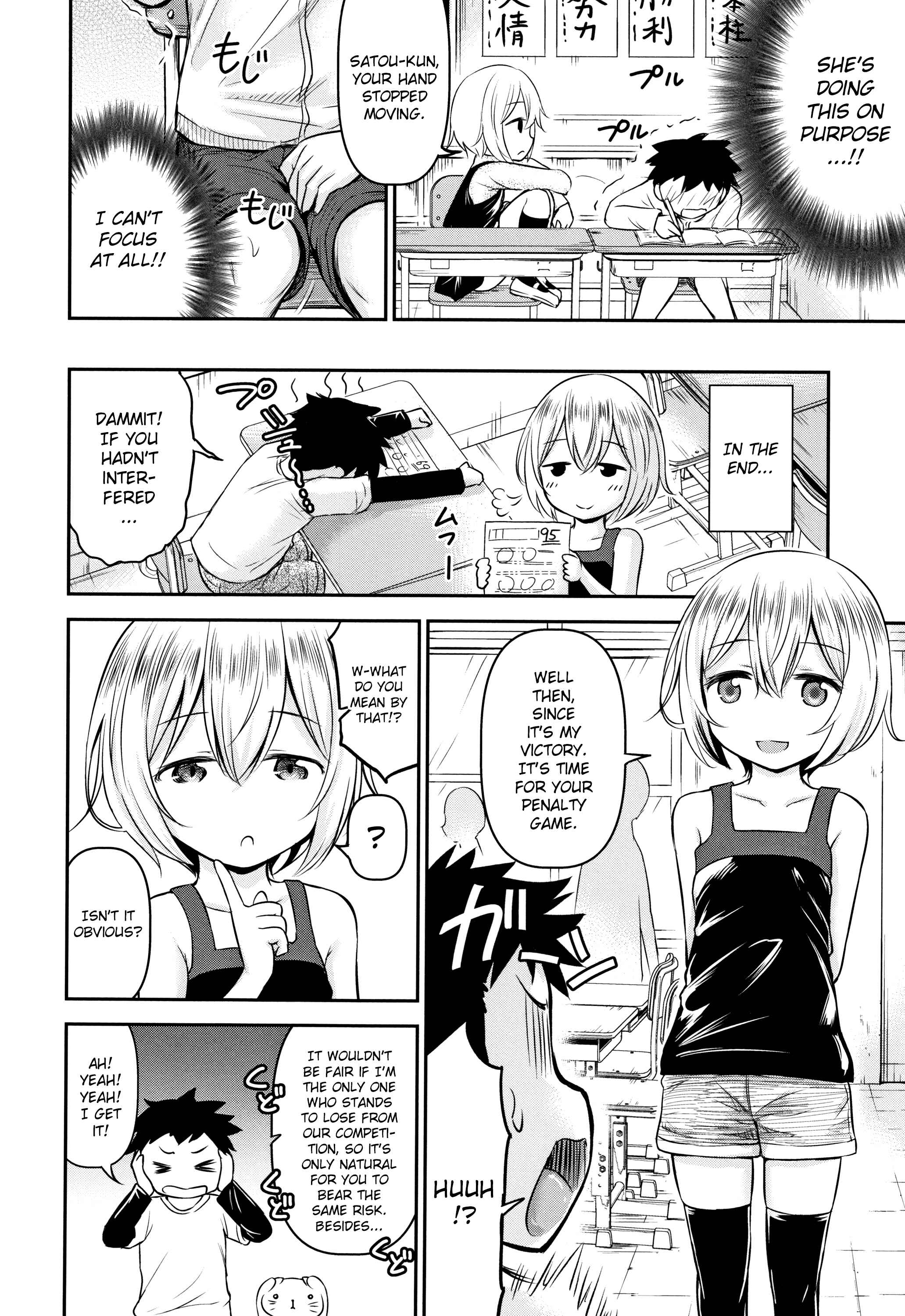 Page 13 Chapter 1 Koubi Gokko