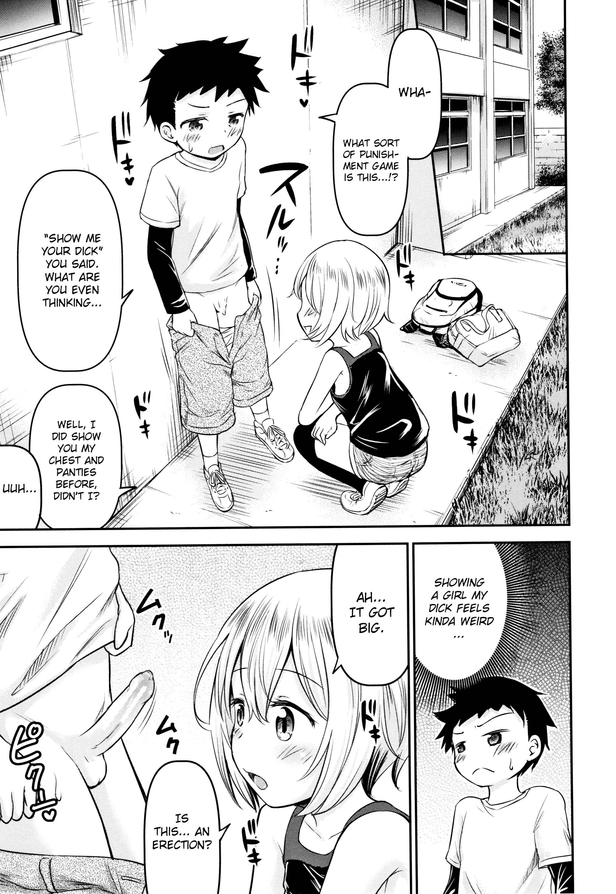 Page 14 Chapter 1 Koubi Gokko