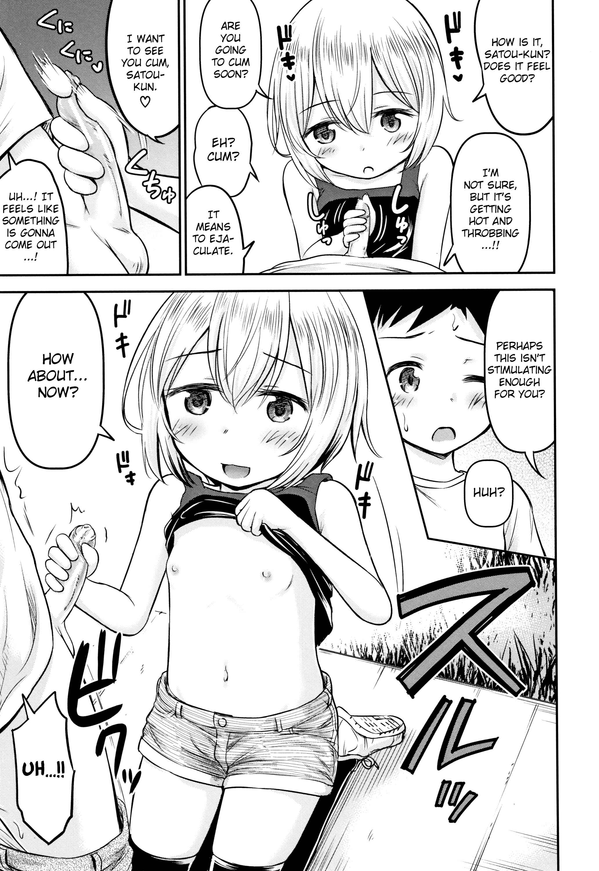 Page 16 Chapter 1 Koubi Gokko
