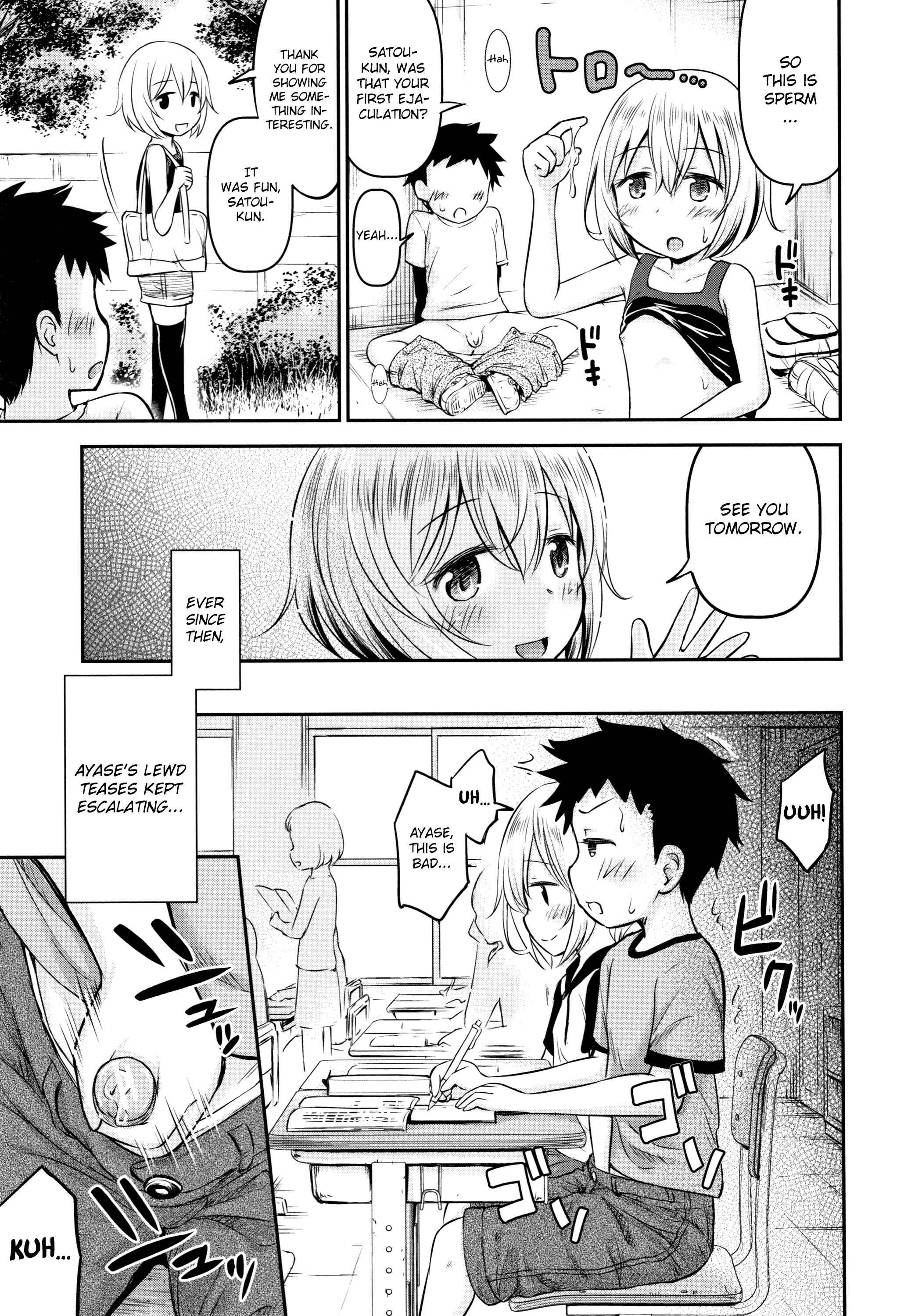 Page 18 Chapter 1 Koubi Gokko