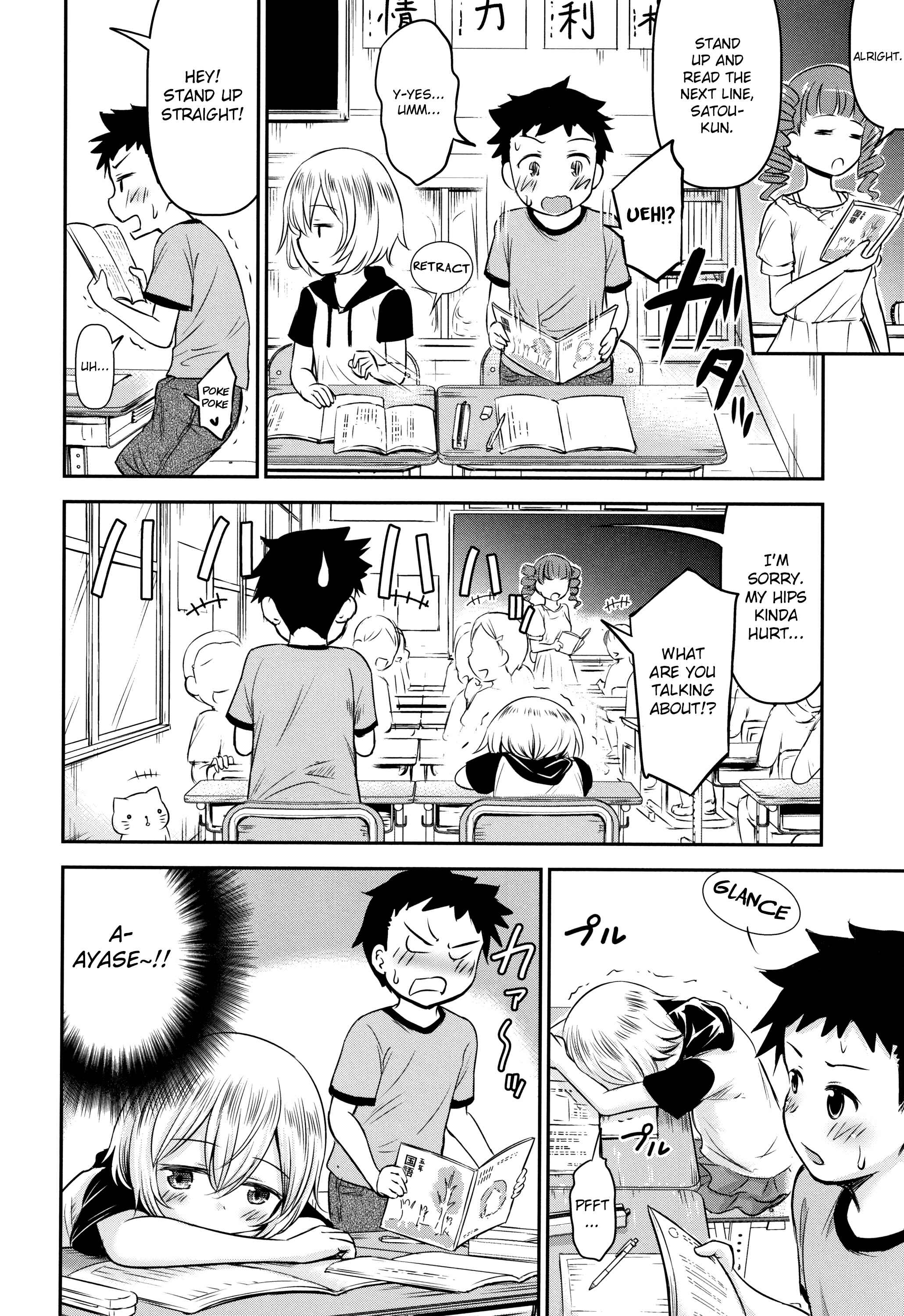 Page 19 Chapter 1 Koubi Gokko