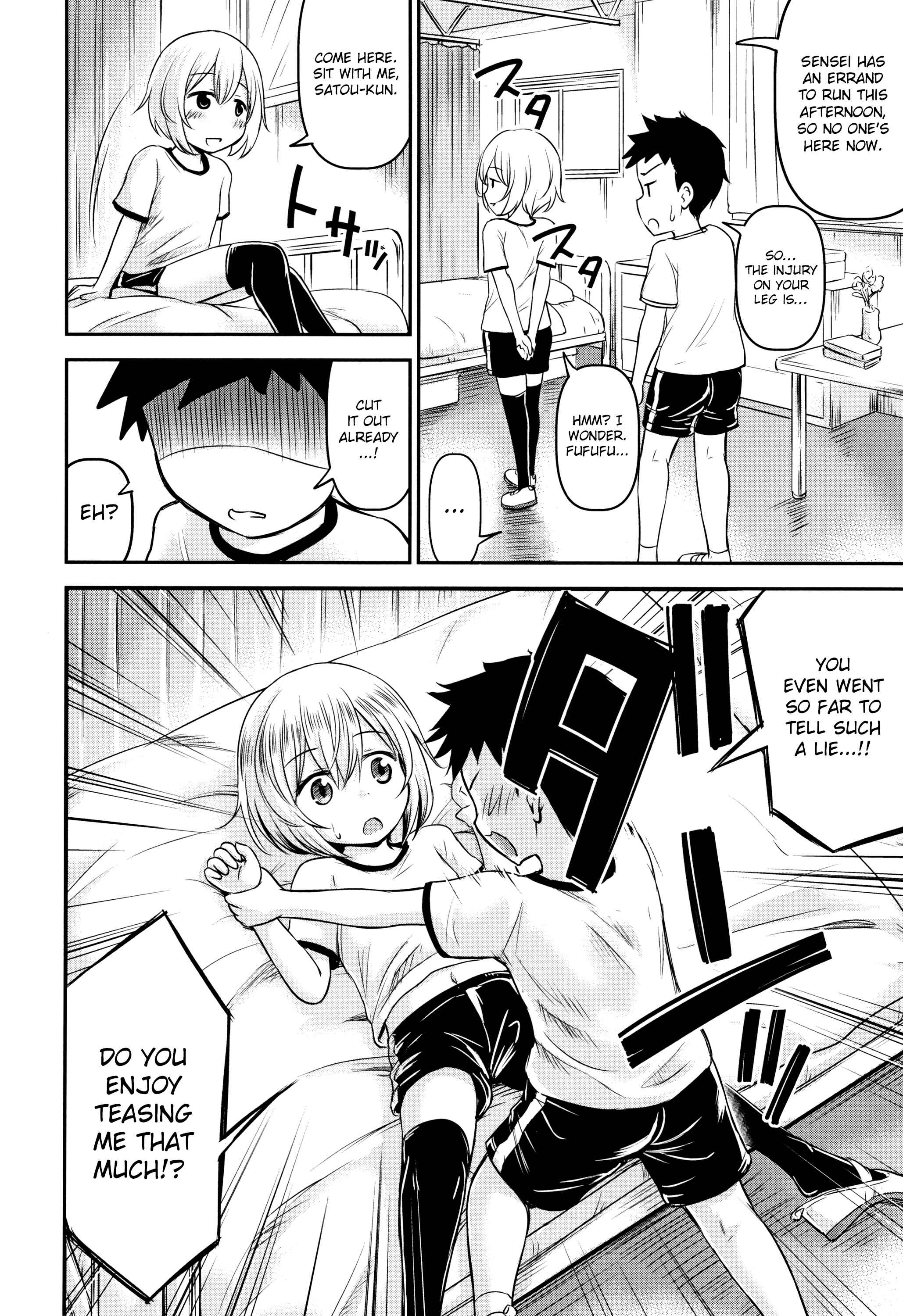 Page 21 Chapter 1 Koubi Gokko