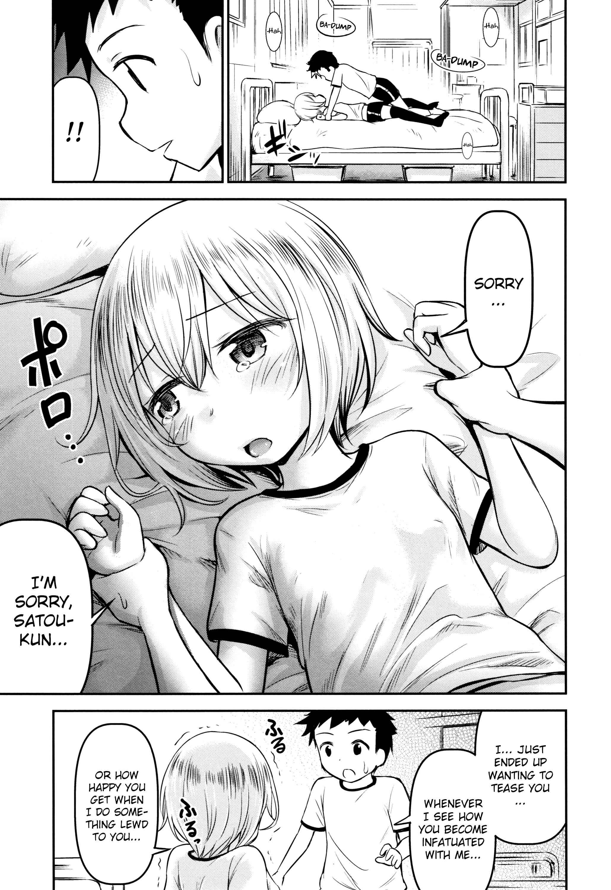 Page 22 Chapter 1 Koubi Gokko