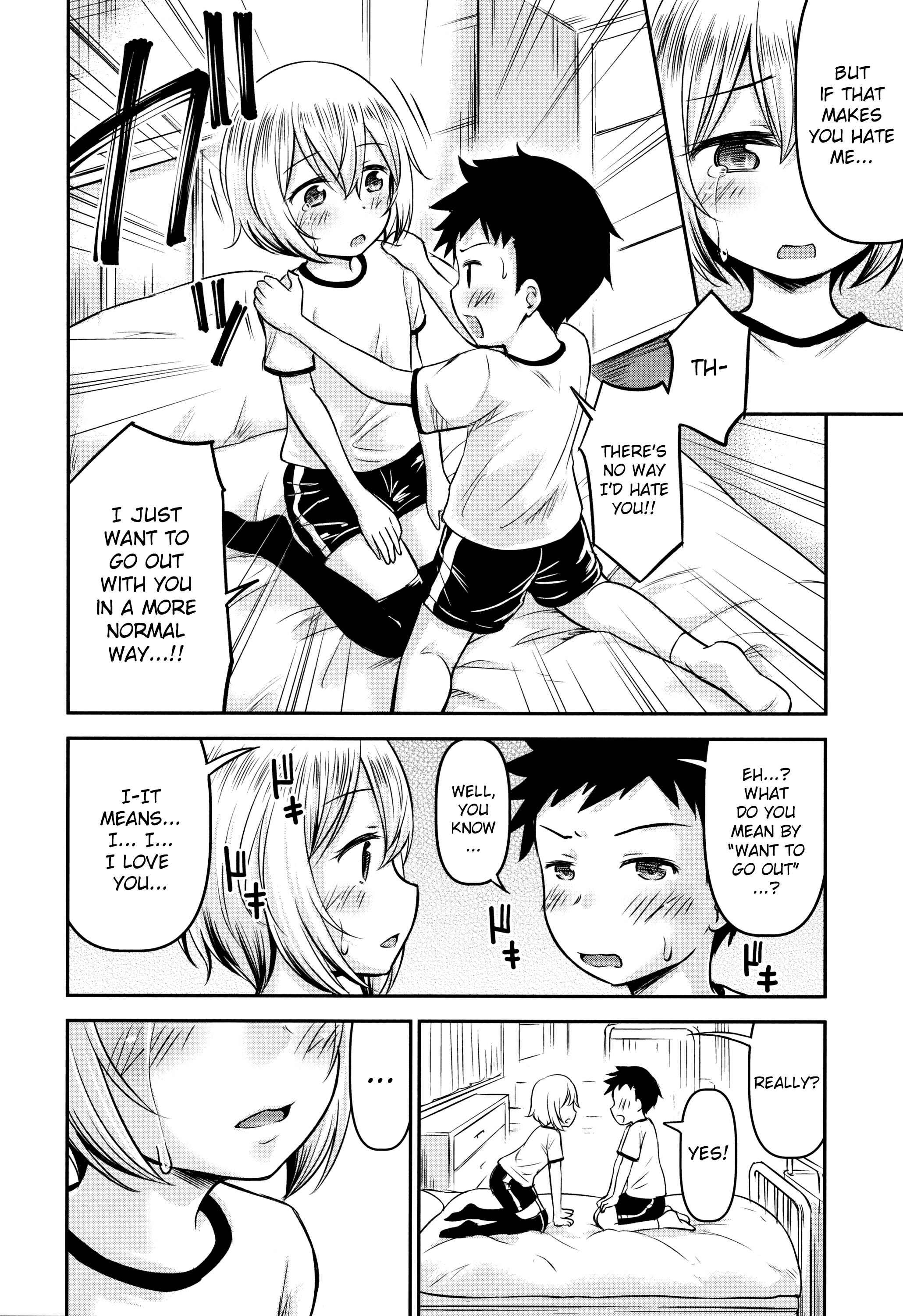 Page 23 Chapter 1 Koubi Gokko