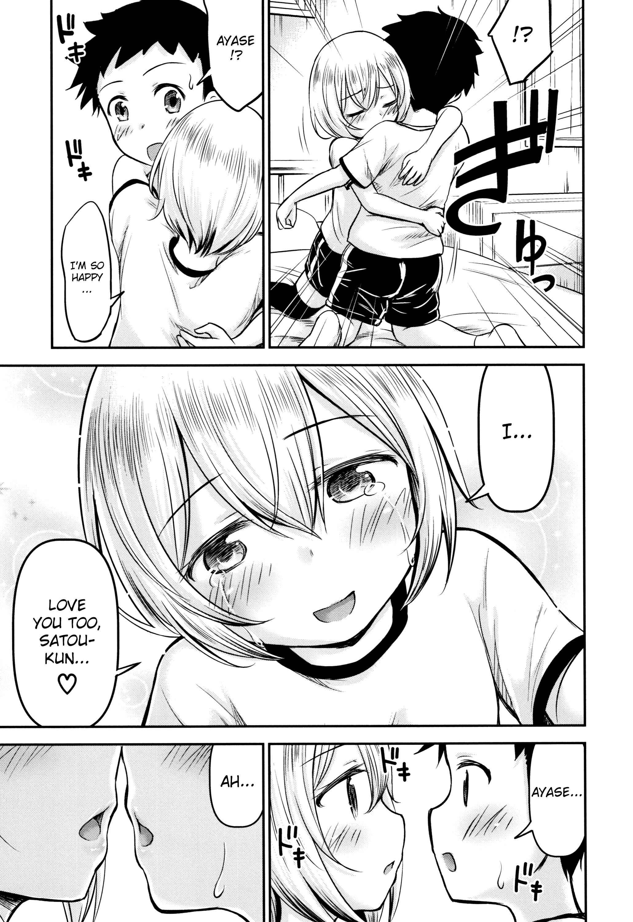 Page 24 Chapter 1 Koubi Gokko