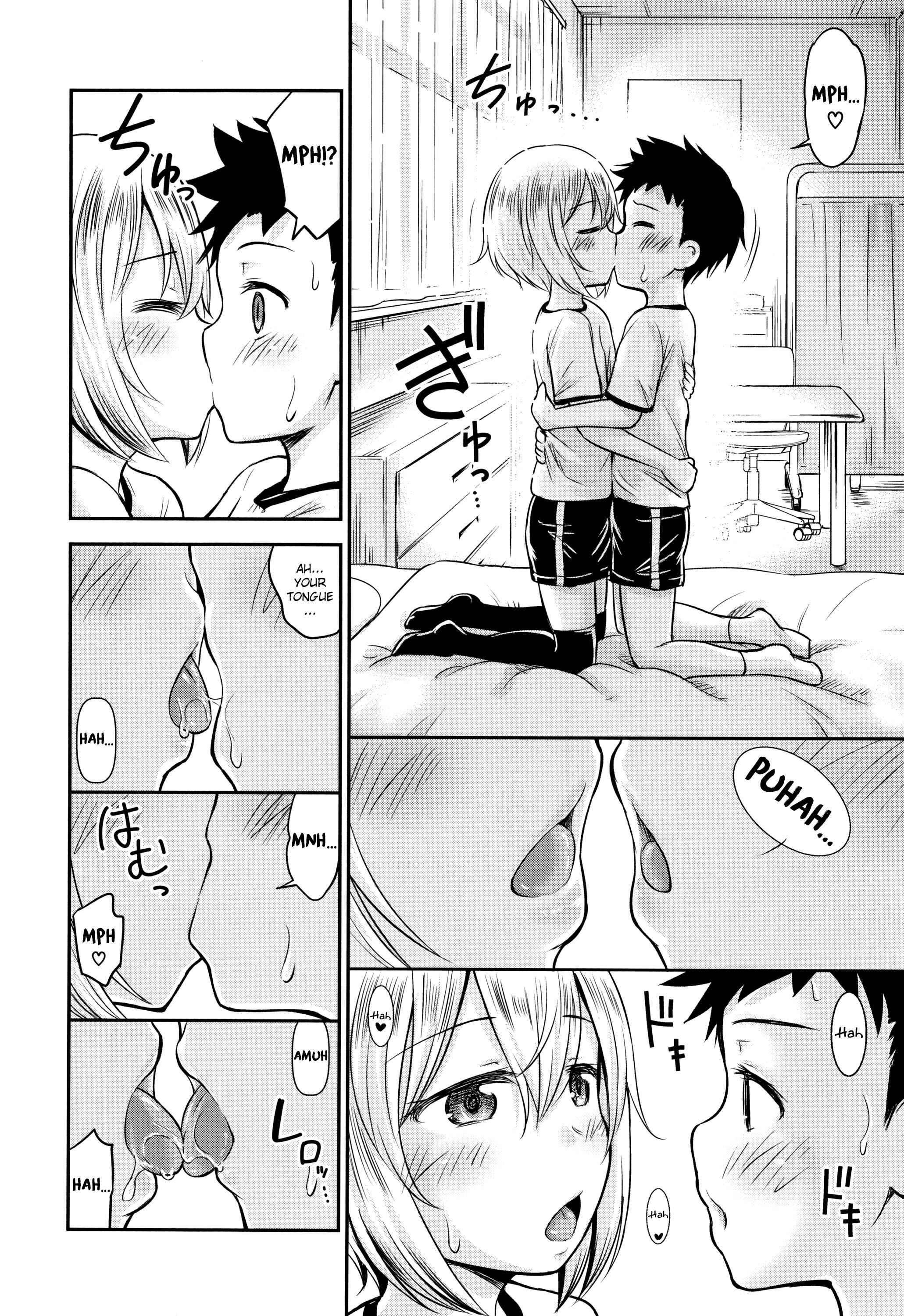 Page 25 Chapter 1 Koubi Gokko